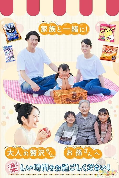 【Dagashi Snack Assortment】 Total of 70 Pieces Ban-Chu Treasure Box Dagashi Set for Children, Small Bag Snacks, Present, Gift, Party, Birthday, Event, Welcome Party RBR70 (Yellow)