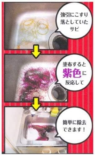 Rust Taking Technique Artisan Spirit Rust Remover Artisan Rust Remover 3.4 fl oz (100 ml) DLAVE Original Wire Brush Set