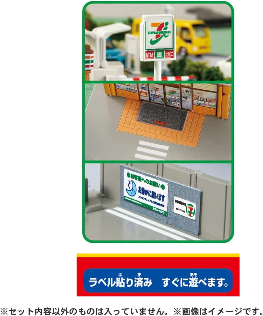 Takara Tomy Tomica Town Seven Eleven (Includes Tomica Set), Mini Car, Toy for Ages 3 and Up, Toy Safety Standards Passed ST Mark Certified, TOMICA
