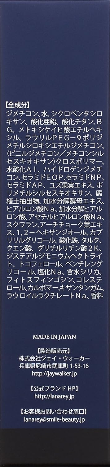 LANAREY PRISM CC CREAM Lanarey Prism CC Cream