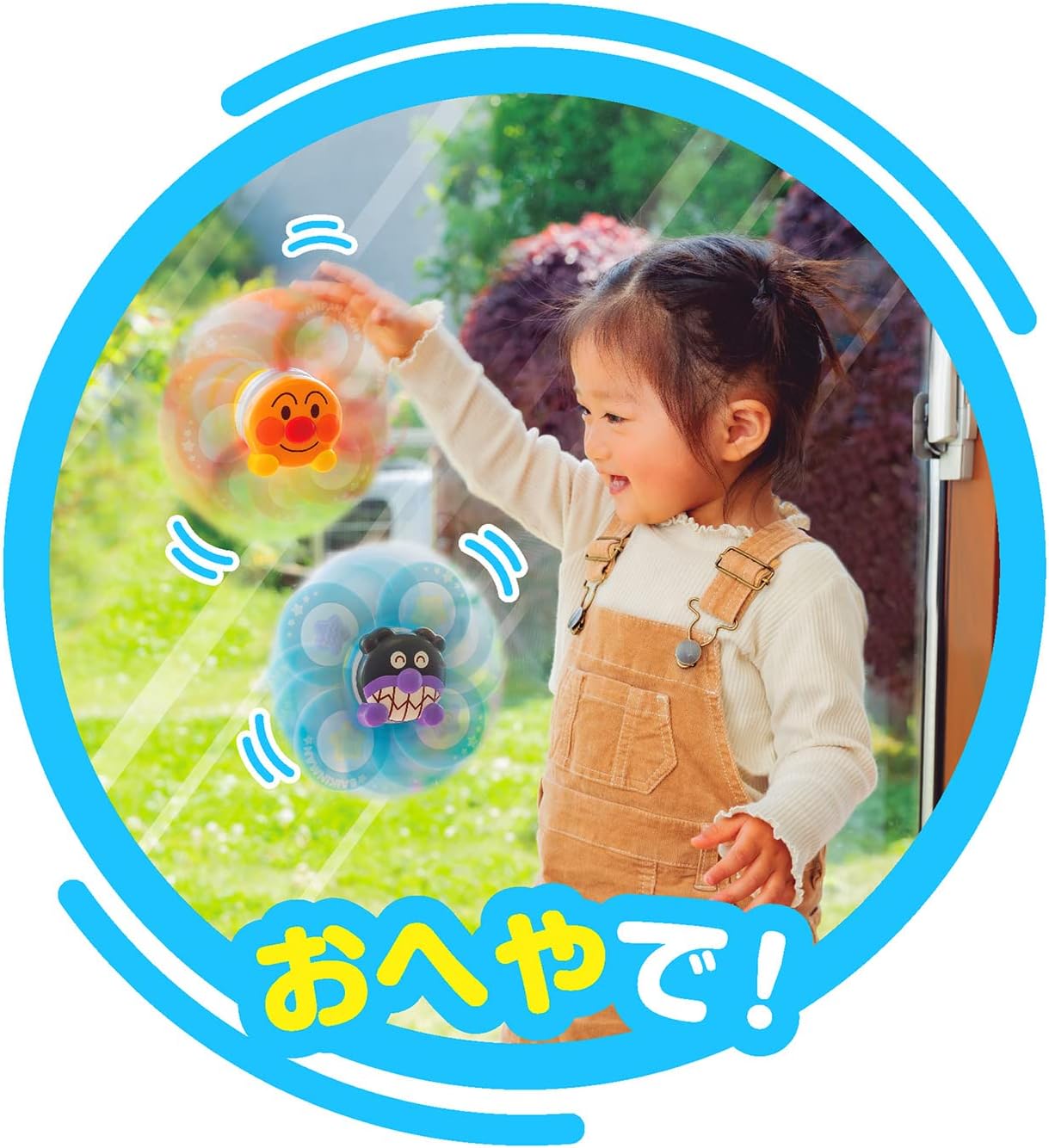 JoyPalette (JOYPALETTE) Anpanman Focus Up with Fun! Anywhere Petakuru Brain Development Spinner Set