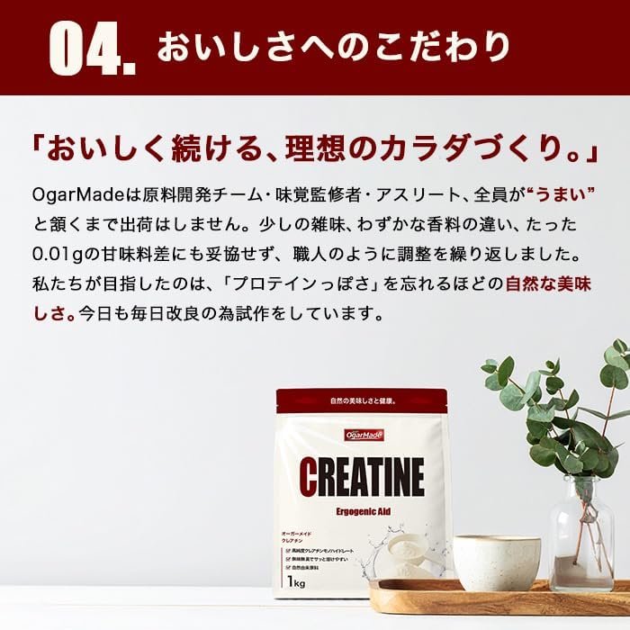OgarMade Creatine Monohydrate Powder Domestic Processing (1 kg)
