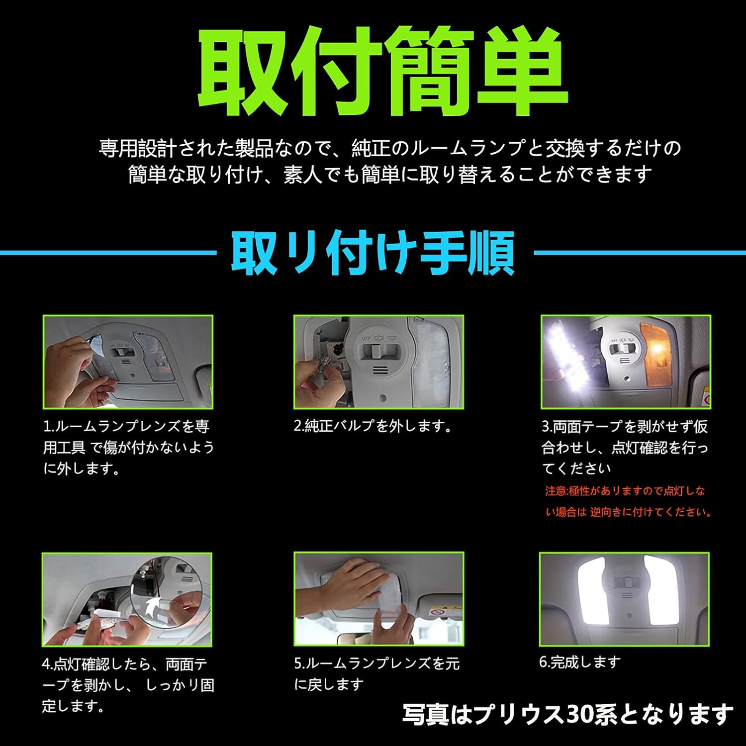 LED Room Lamp, Custom Design, Interior Light, Powerful Light, Car LED Bulb, 126-Light 3-Chip 5050, 7-Piece Set, Easy Installation