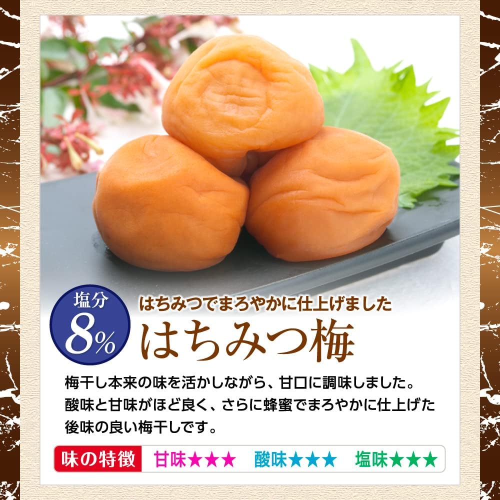 Ume no Ichifuji Kishu Nanko Plum Trial Set (40g x 4) Pickled Plums Taste Comparison Large Ripe Fully Ripe Domestic Produced Wakayama Prefecture Gift Thank You Individually Packaged Souvenir Umeboshi