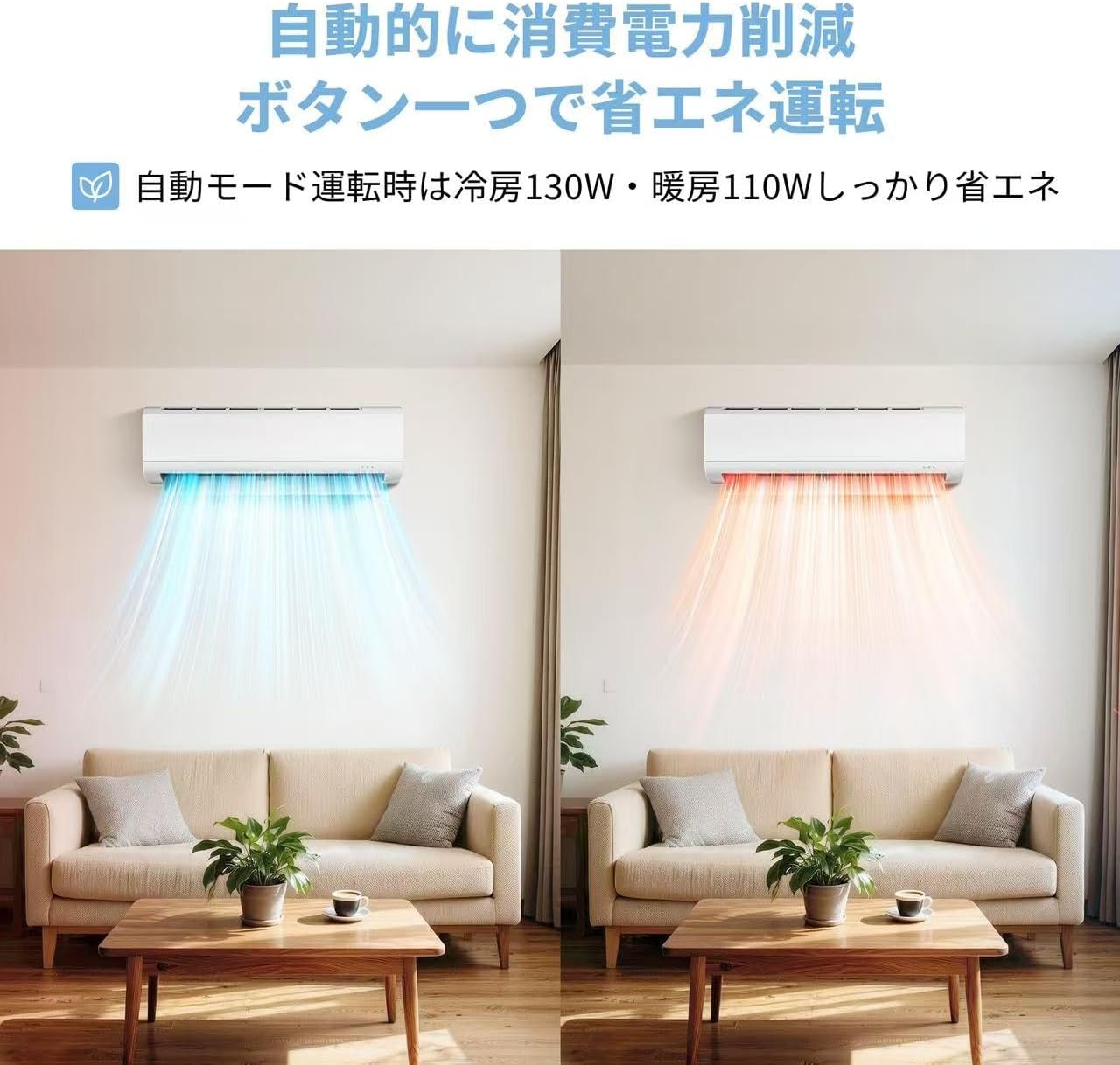 CYA-2216AZ(W)/COYA-2216AZ Air Conditioner, 2026 Model, Large Airflow, Comfortable, Cooling and Heating, Quiet, Energy Saving, Dehumidification, Interior Cleaning, 4-Way Swing, Left and Right Louver