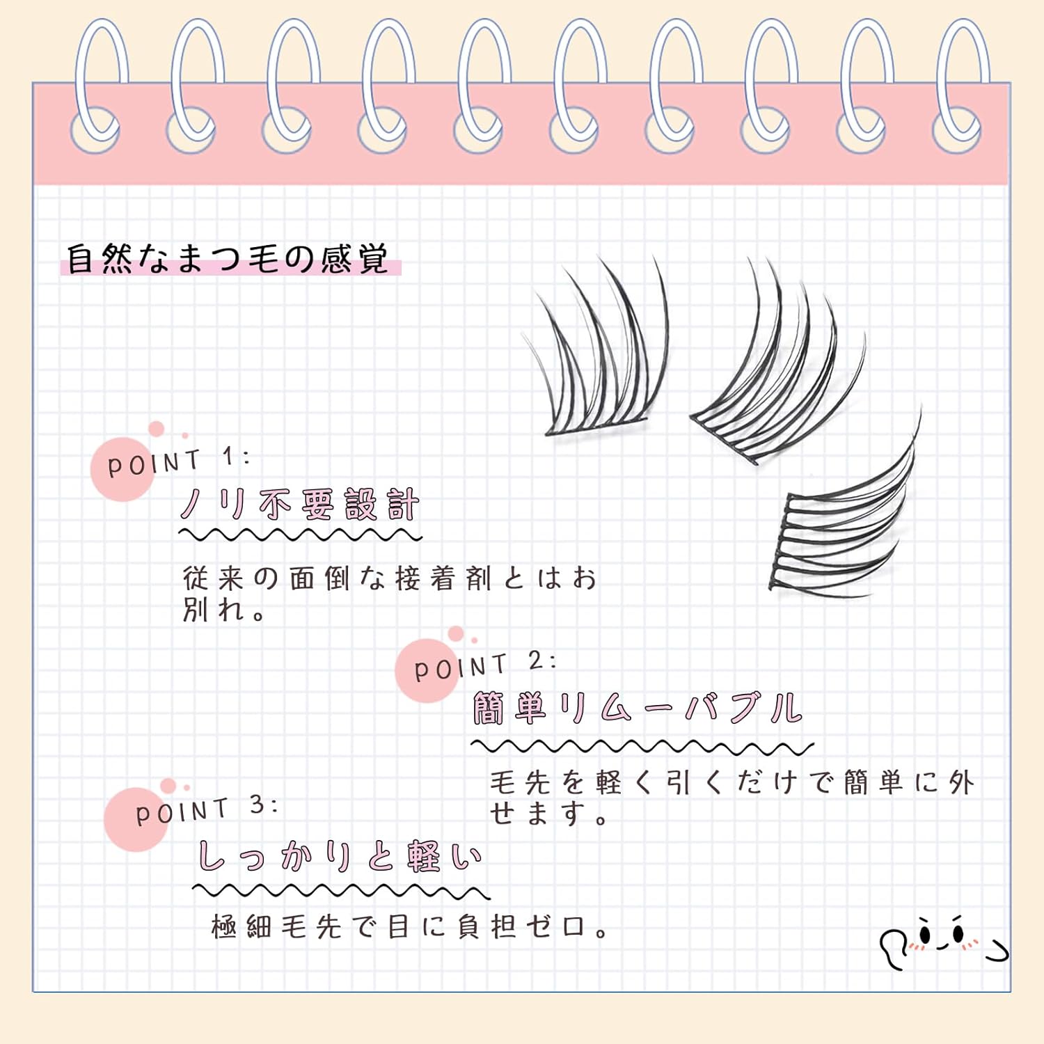 No Glue Necessary, Partial False Eyelashes, No Glue Needed, No Glue Needed, False Eyelashes, Cute, Natural Bunch, Popular, Easy Installation, For Beginners, Strong Adhesion, Natural Lashes