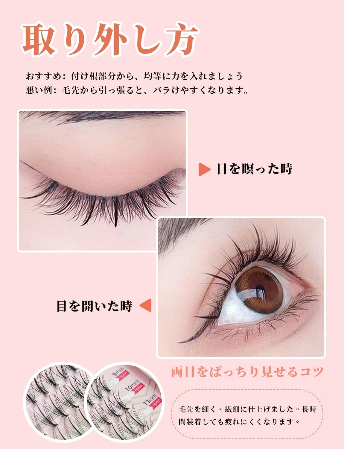 False Eyelash Kit, Part, Bunchy Eyelashes, Ultra Lightweight Hair, Popular, DIY, Long Lasting, Natural, Actress Eyelashes, Eye Makeup, Looks Like Your Eyelashes, Thickness 0.07 mm (0.07 mm)