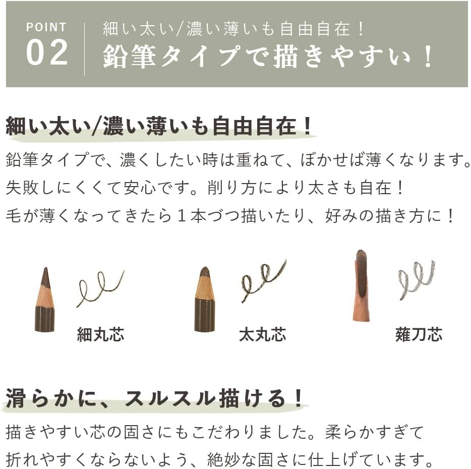 Oly Eyebrow Pencil, Crayon Sulcil Eyebrow Pen, Made in Japan, Olive Brown, Eyebrow for 40s, Eye Makeup, Men's