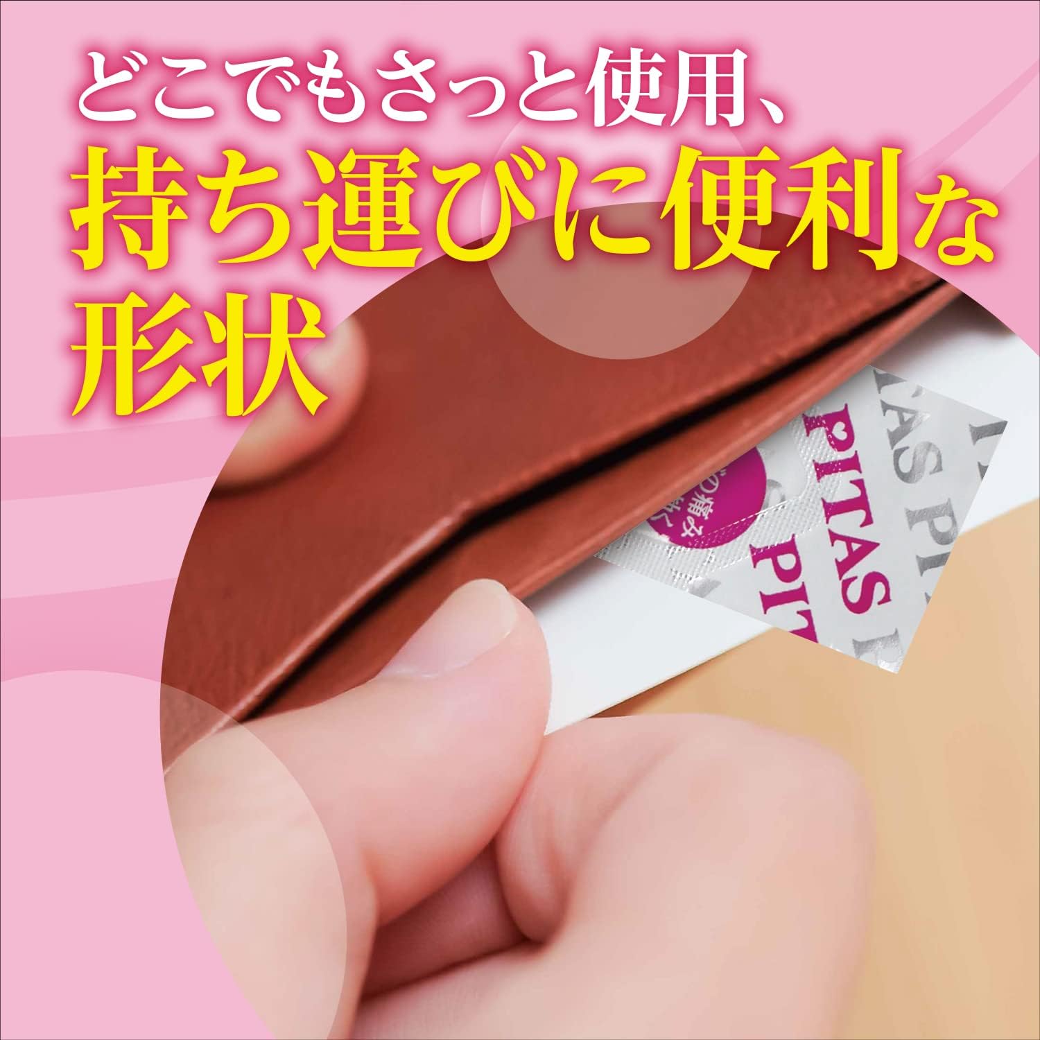 Pitas Throat Lozenges L (Lychee) 12 pieces 1 unit [Specified Over-the-Counter Drug]