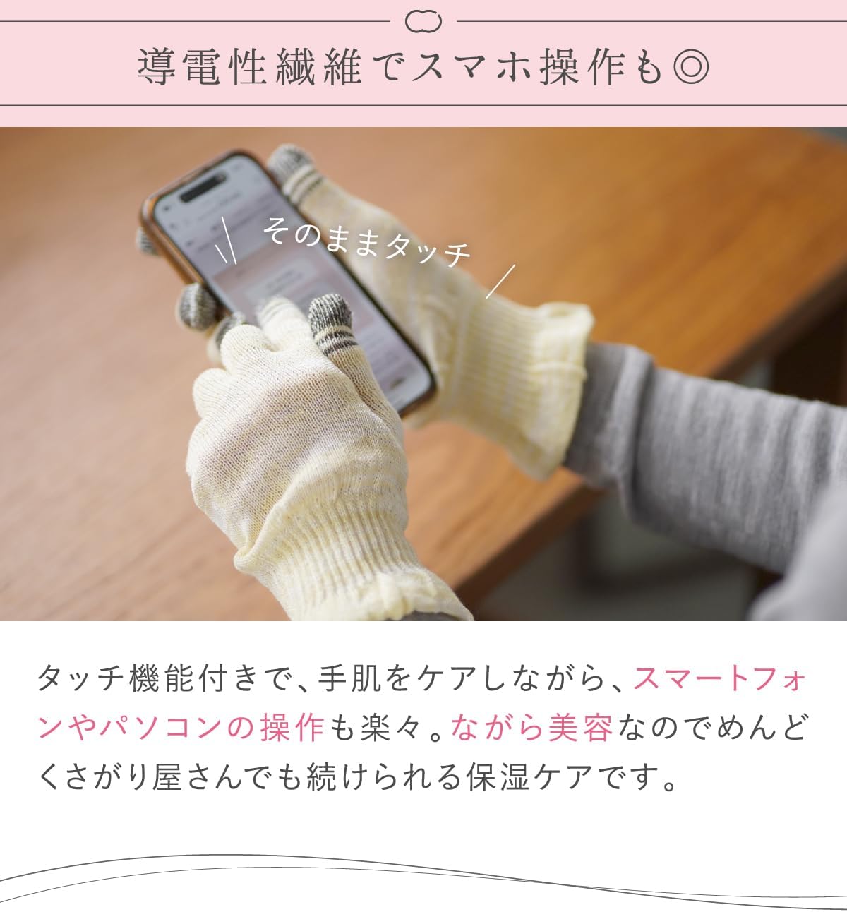 [Kinuya] 100% Silk Smartphone Compatible Short Gloves (4381), Quinari