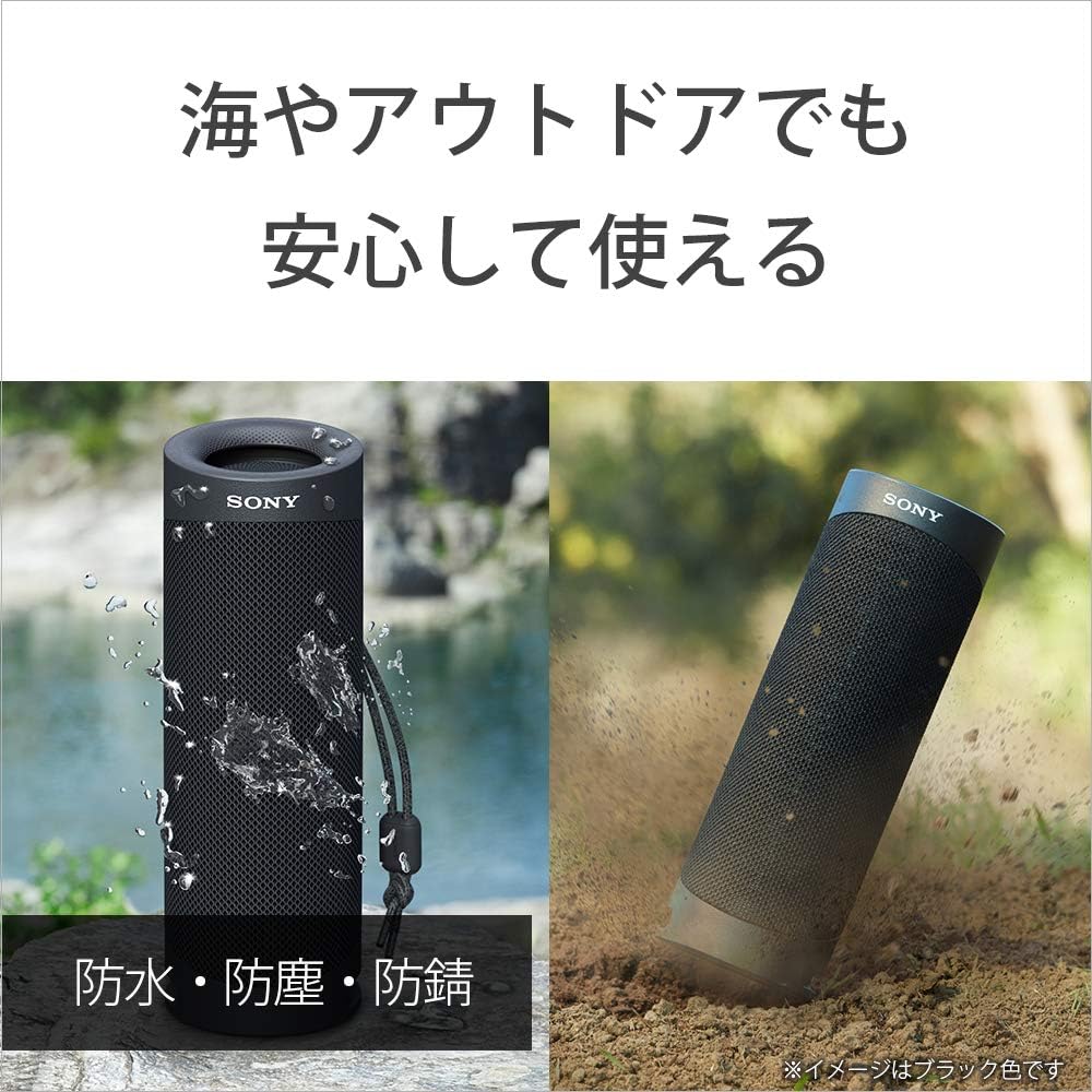 Sony SRS-XB23 B Wireless Portable Speaker, Waterproof, Dustproof, Rustproof, Bluetooth, PC Speakers, Connect 2 for Stereo, Heavy Bass Model, w/Mic, Up to 12 Hours Continuous Playback, 2020 Model, Black