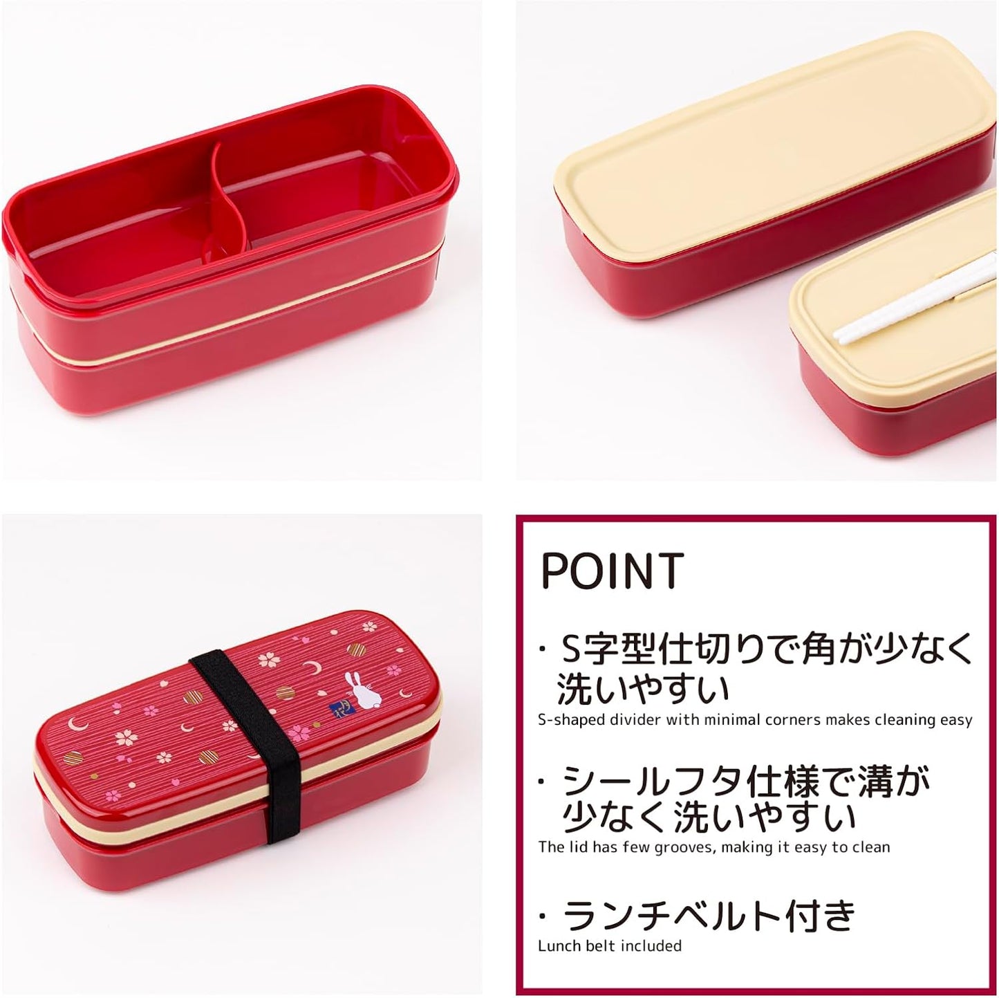 OSK PW-28C Moonflower Lunch Box, 2-Tier Bento Box, Drawstring Bag, Chopsticks, Dividers, 21.2 fl oz (640 ml), Made in Japan, Dishwasher Safe, Microwave Safe, Easy to Clean, Stain Resistant, Stylish, Cute, Compact, Unisex