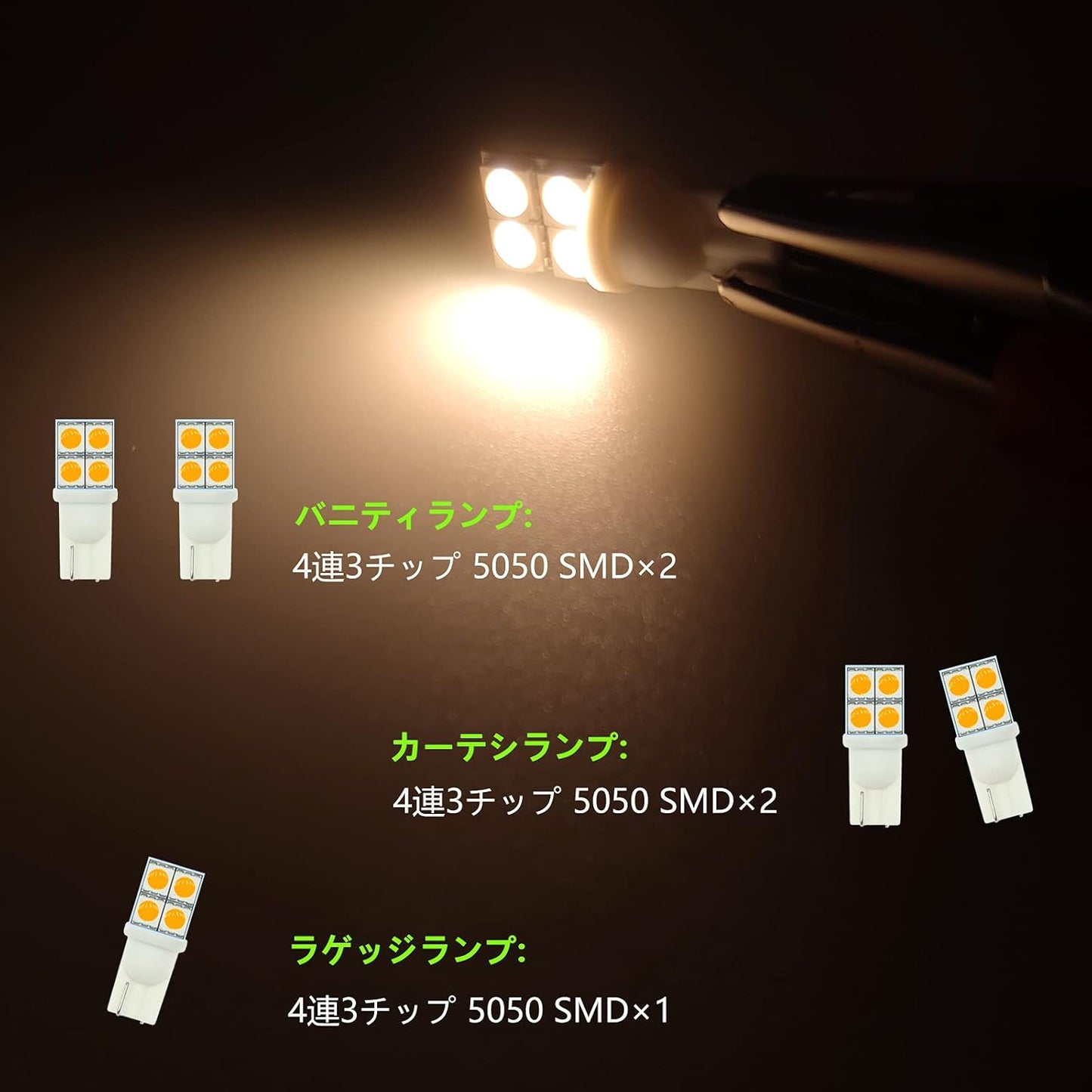 LED Interior Lamp, Light Bulb Color, Custom Design, 3,500 K, Burst Light, 126-Light 3-Chip 5050, Easy Installation, 7-Piece Set