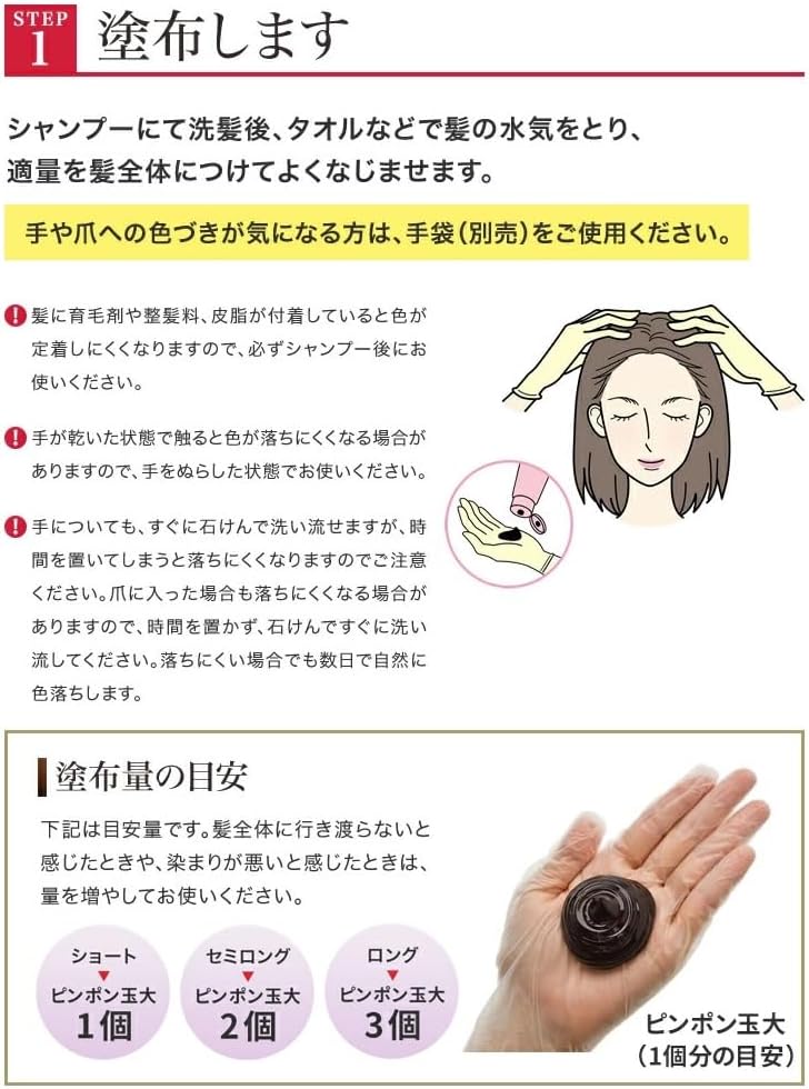 DHC Q10 Premium Color Treatment, 8.2 oz (235 g) (Black Brown)