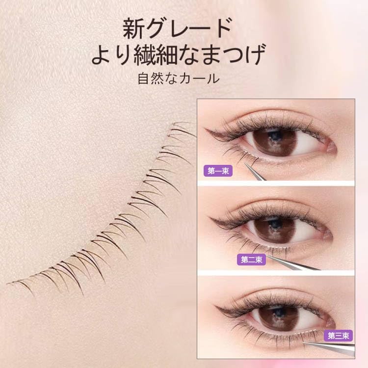 False eyelashes, natural lower eyelashes, partial false eyelashes, transparent stems, handmade with 5 pieces in one set, popular lower eyelashes