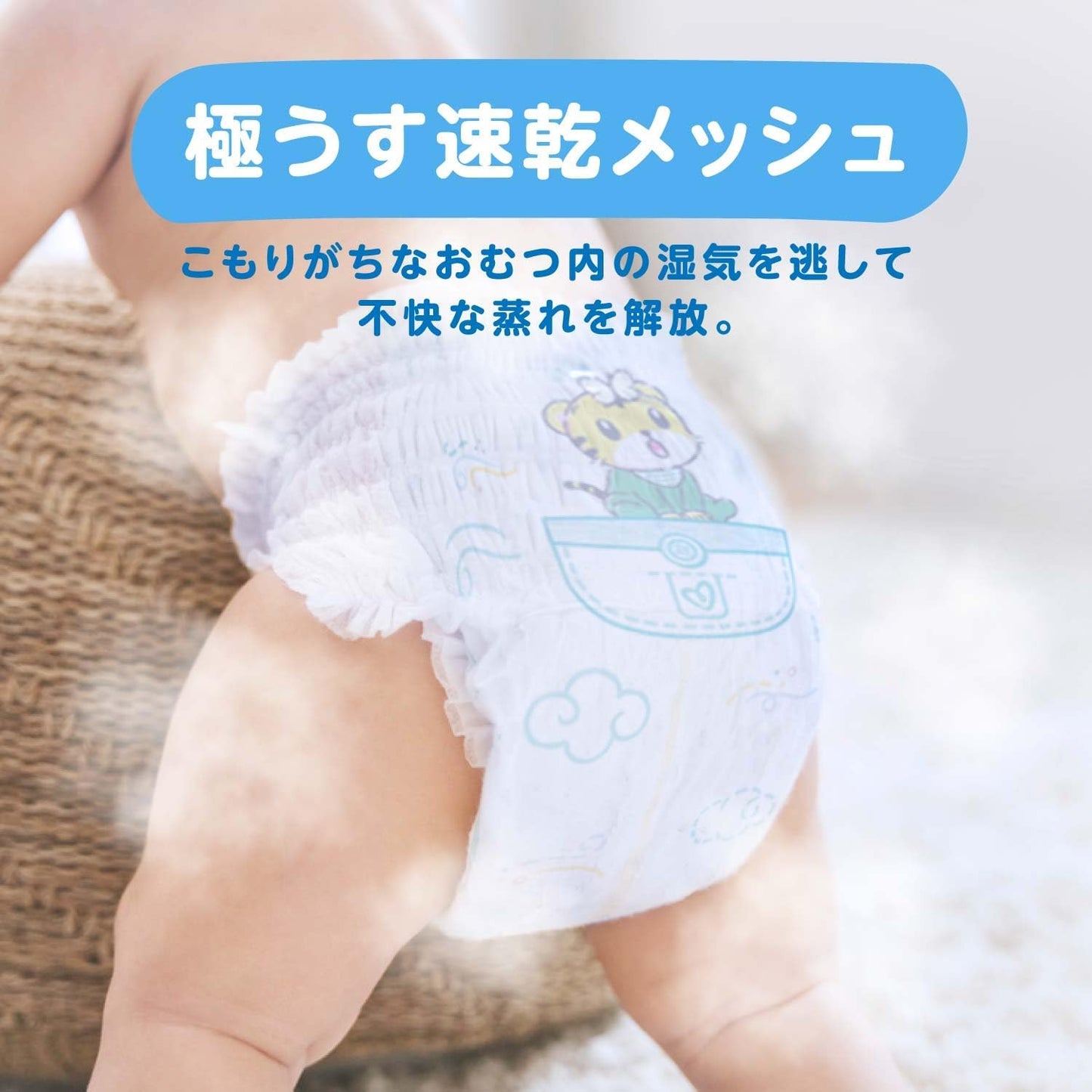 Pampers Pants M Size Diapers, Plus Breathability, 11.0 - 26.6 lbs (5 - 12 kg), 216 Sheets (54 Sheets x 4 Packs) [Case Item]