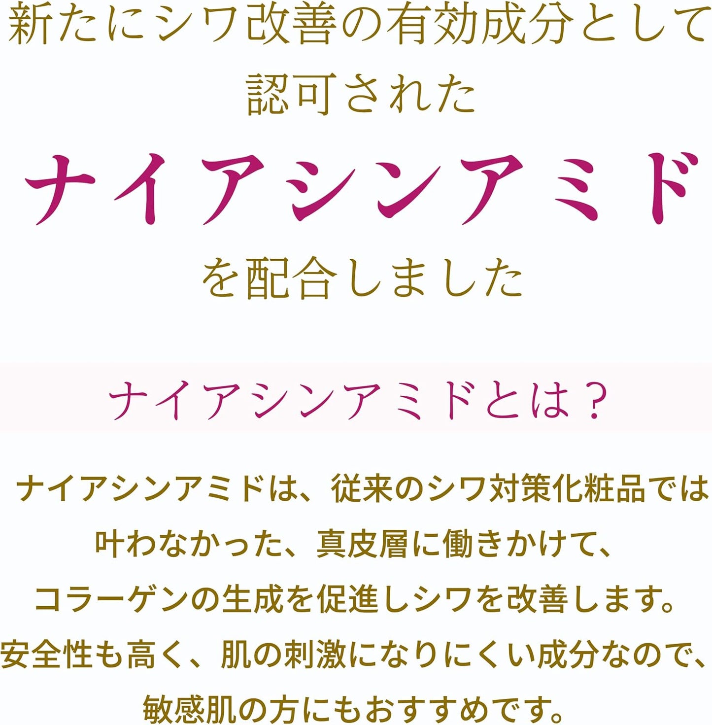 Pesca Medicated Wrinkle White Gel, Aging Care, All-in-One Gel, Medicated Wrinkle White Gel, 0.3 oz (10 g) (Not for Sale) Special Set, "Wrinkle Improvement, Whitening Care, Prevents Skin Roughness",