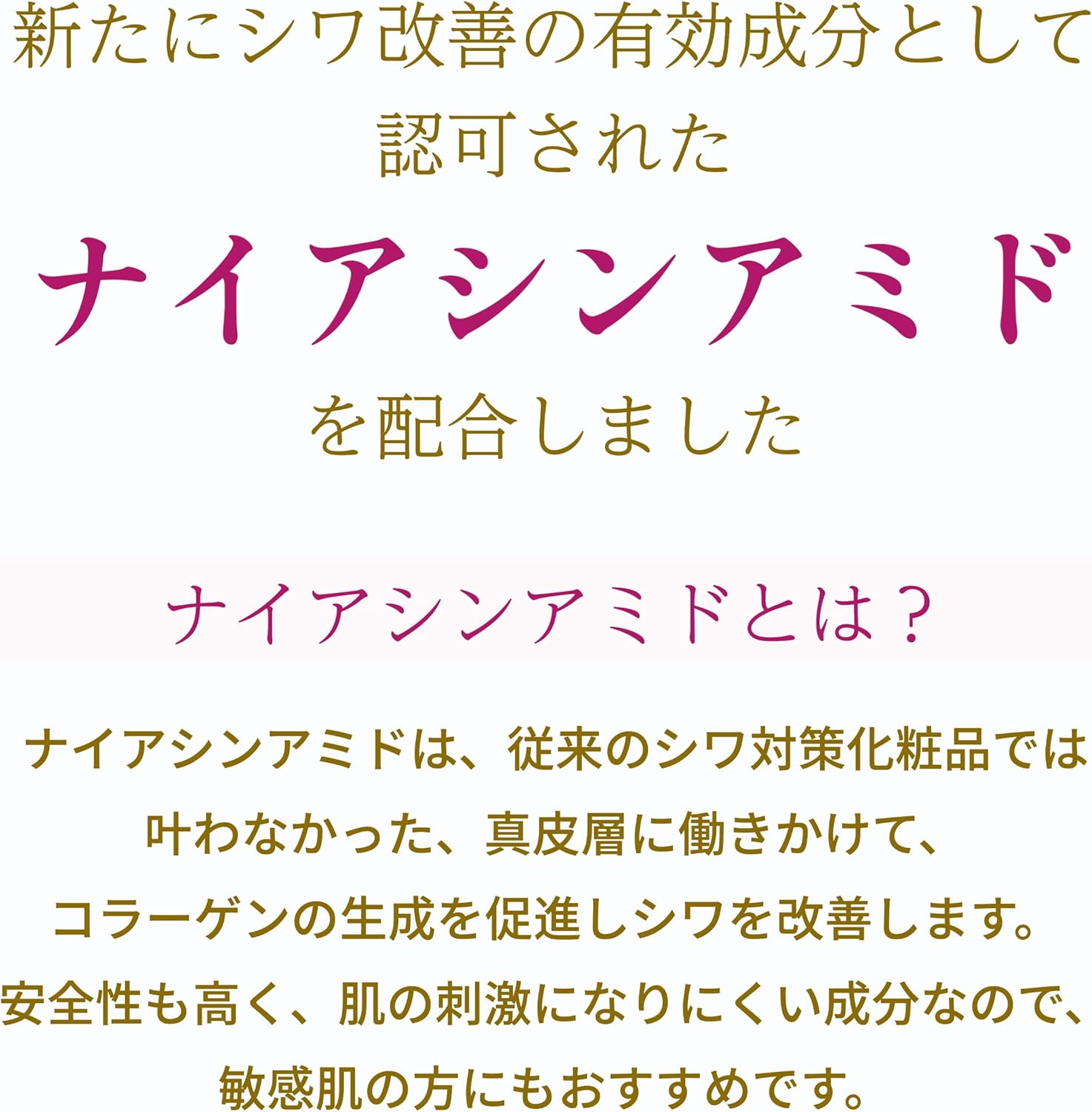Pesca Medicated Wrinkle White Gel, Aging Care, All-in-One Gel, Medicated Wrinkle White Gel, 0.3 oz (10 g) (Not for Sale) Special Set, "Wrinkle Improvement, Whitening Care, Prevents Skin Roughness",