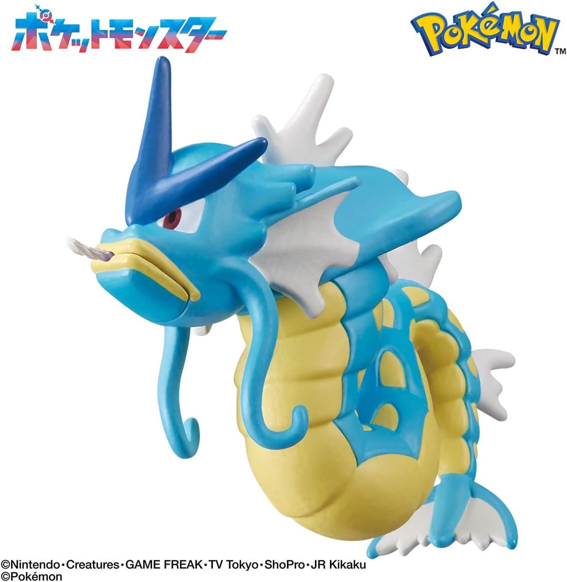 Bandai Bikura Egg, Pokémon in the Bath, Hang It! Pokémon from the water! Recommended for ages 3 and up