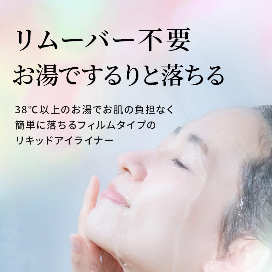 Permanent Makeup Serum Eyeliner N, Dark Brown