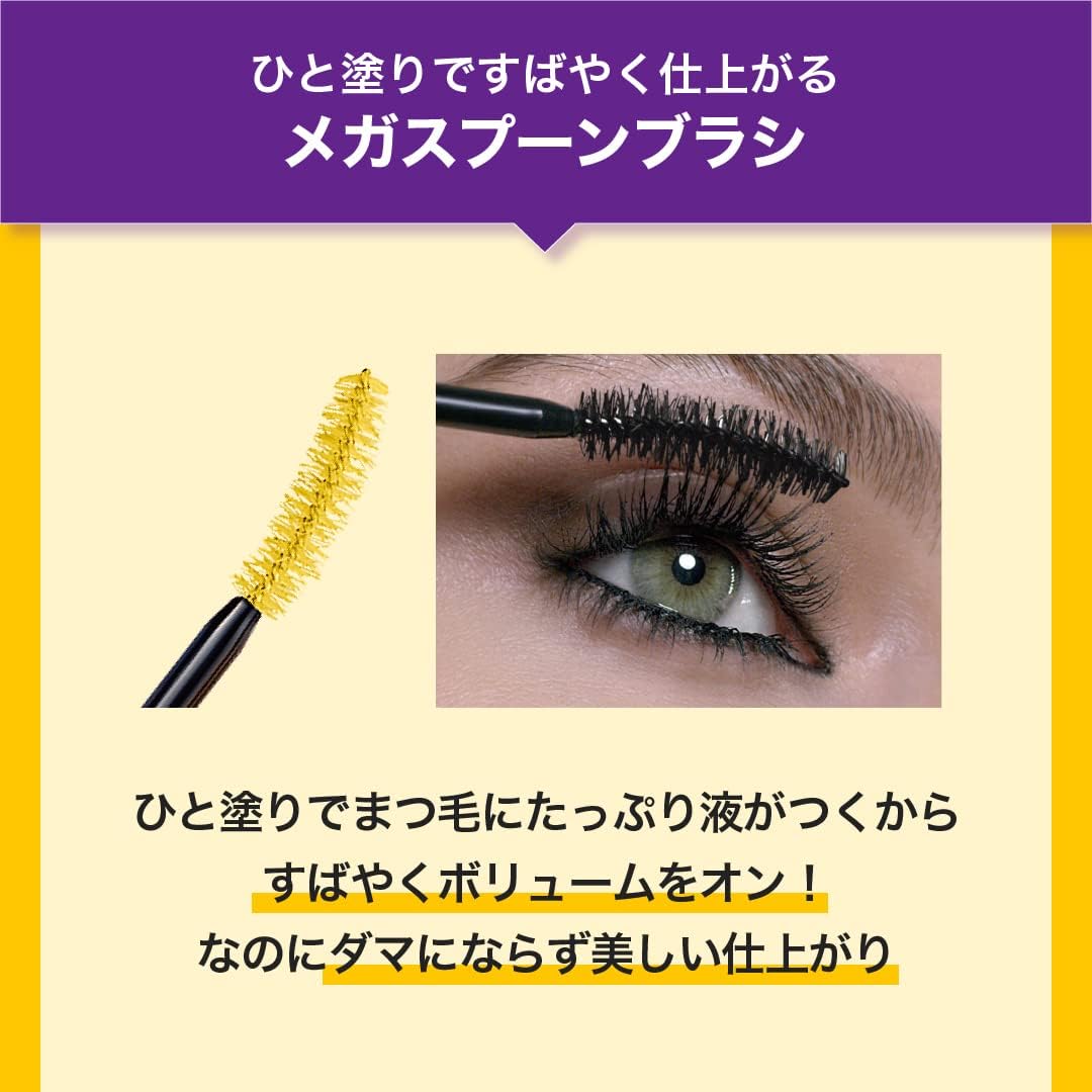 MAYBELLINE Mascara Volume Express Magnum WP N 02 Brown Waterproof Volume.