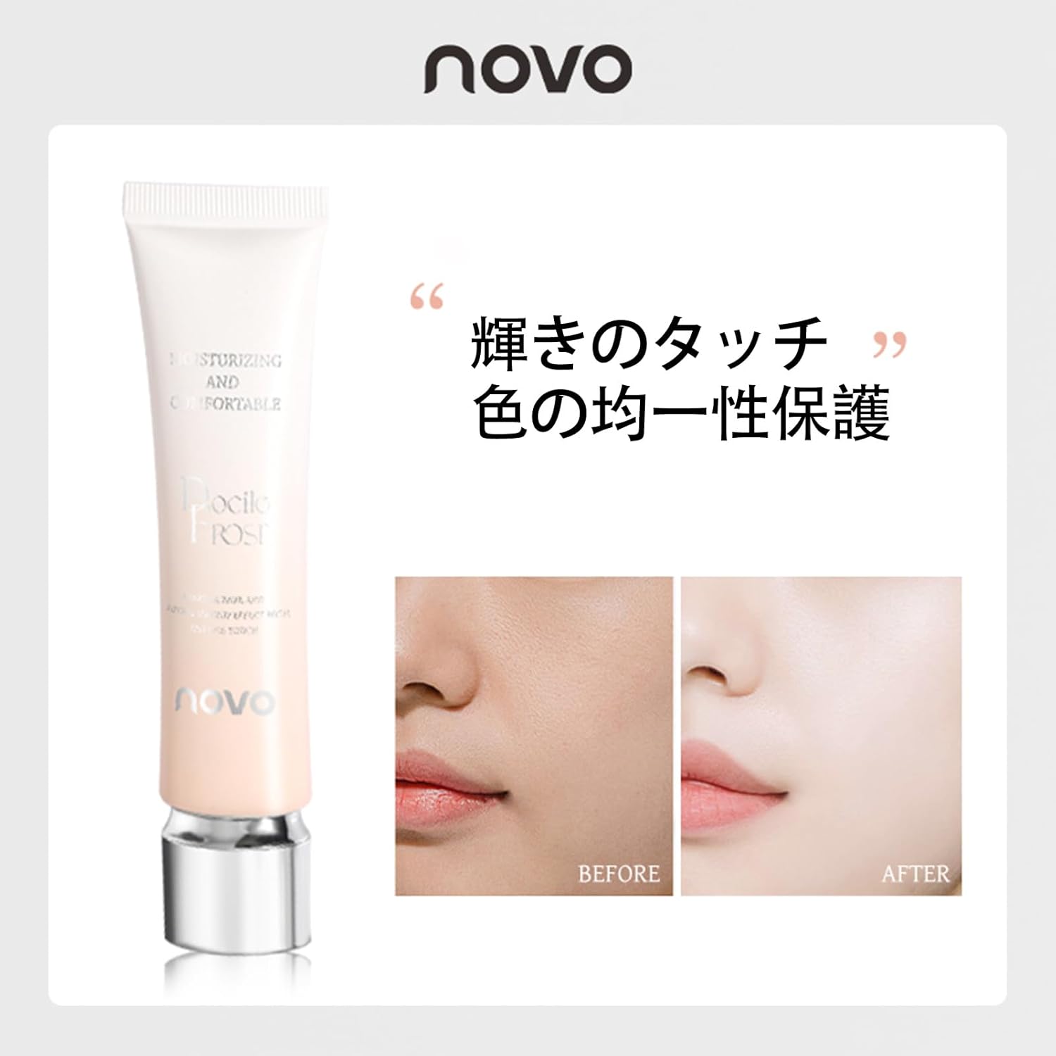 Natural Nude Makeup for Bare Skin High Cover Foundation Cream Foundation Makeup Base Base Pore Hiding Bb Cream