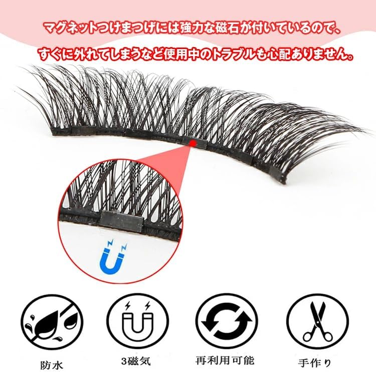 2023 Fake Eyelashes, Glue, Self Adhesive Eyelashes, Natural Eyelashes, Reusable, Non-Glue False Eyelashes, Popular, Handmade, Natural, Waterproof, Thin Makeup, Everyday Use