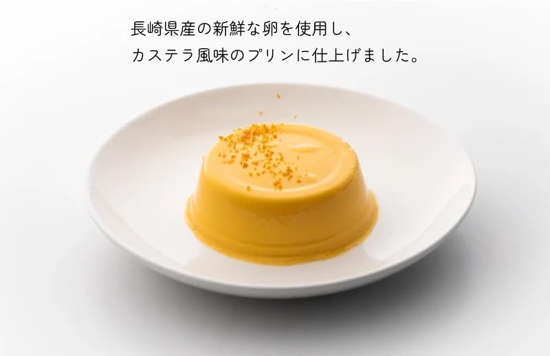Nagasaki Castella Pouring Set x 1 Box (2 Pieces) & Premium Chocolate x 1 Box (2 Pieces), Local Souvenir, Gift, Castella Pudding, Zaramel