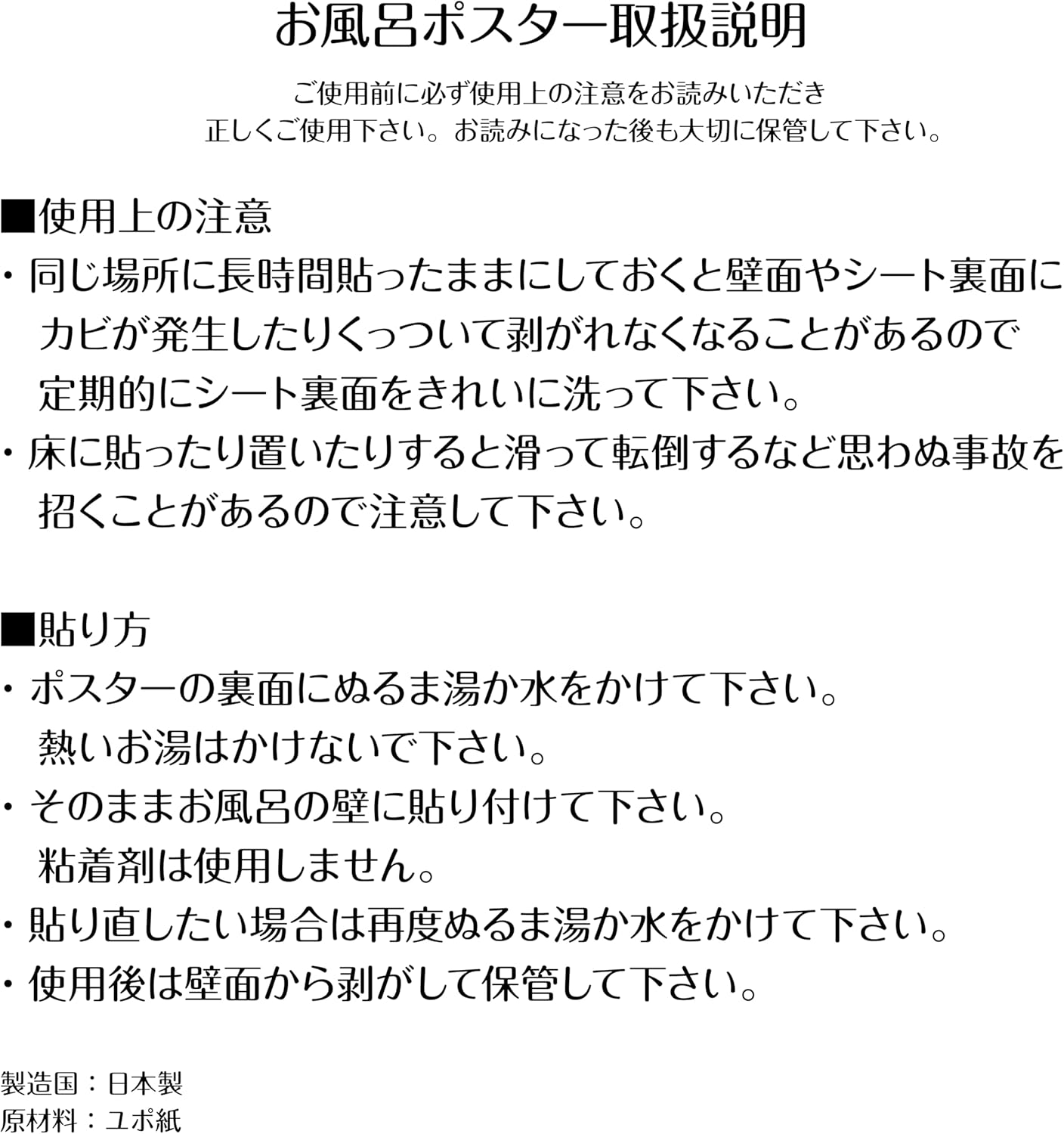 Genius Sensei's Bath Cram School 3 Types Bath Poster B3 Size 99 Multiplication Indian Type Educational Exam Learning Toy Board Game Educational Toy