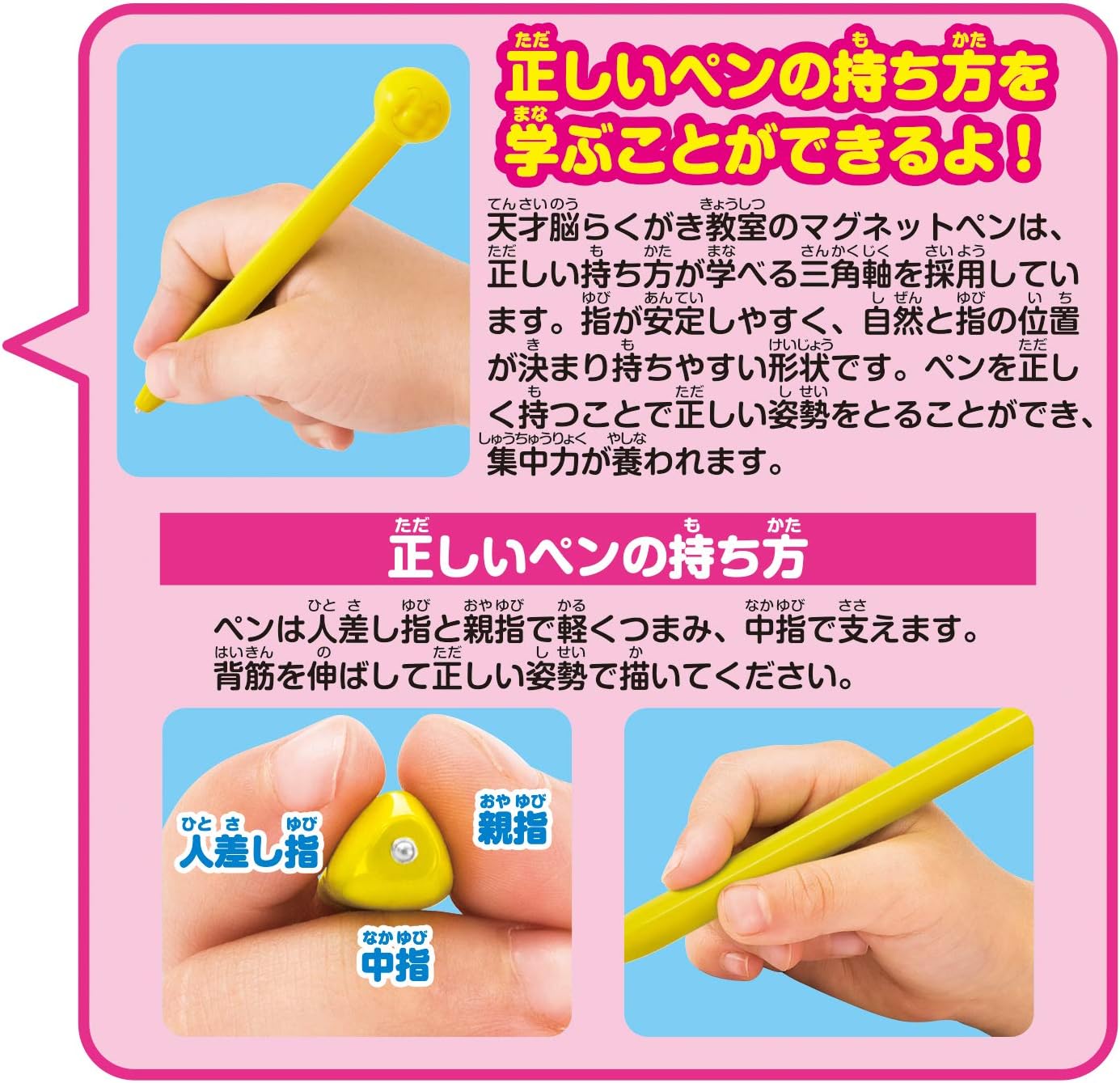 AGATSUMA Anpanman Can Draw Well! Genius Brain Drawing Classroom Suitable for Ages 1.5 and Up Drawing Toy