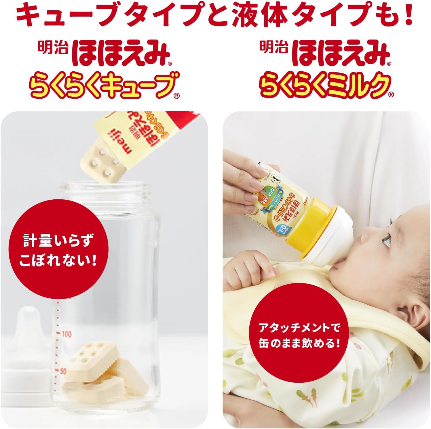 【旧品】明治ほほえみ 800g ×8缶 粉末 [0ヵ月~1歳頃の粉ミルク]