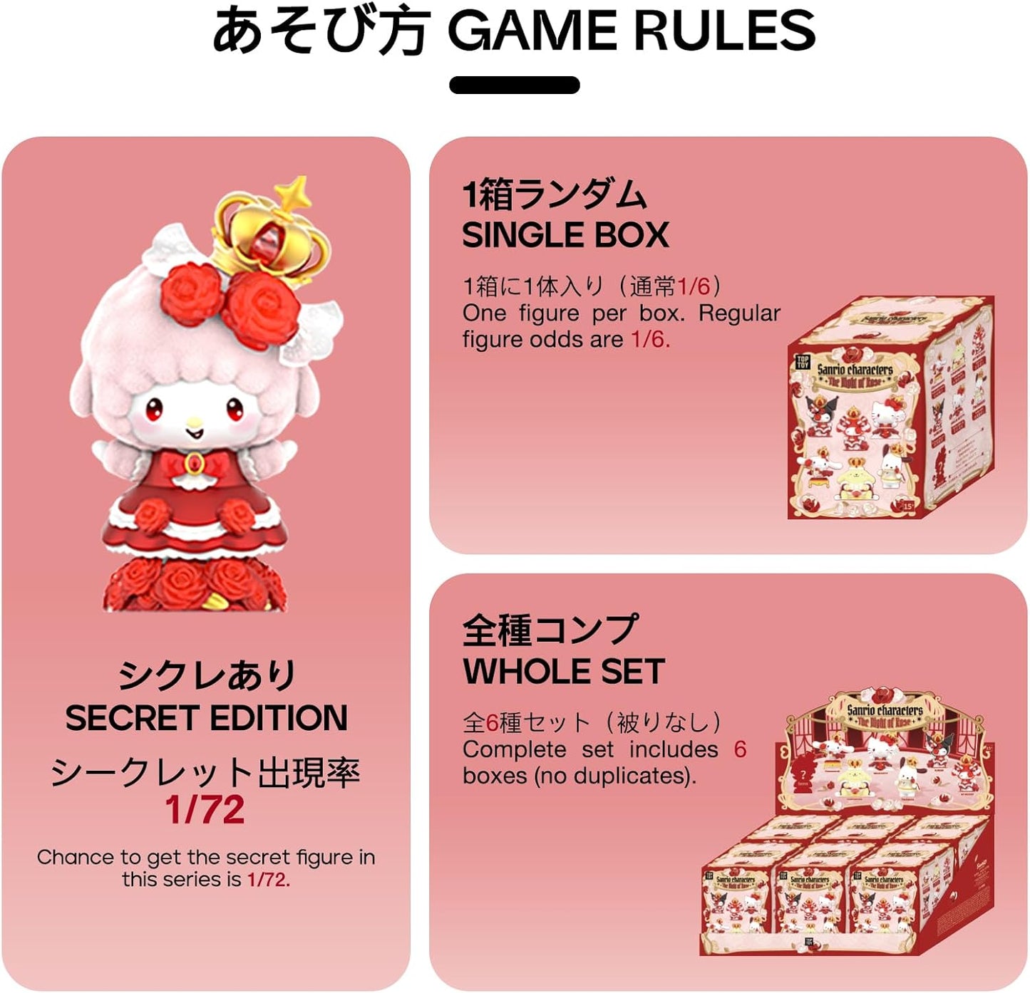 TOP TOY Sanrio Rose Knight Series 1 Piece Plush Blind Box Figure, Soft Vinyl, PVC, Gift, Birthday Toy, Romantic Evening, Chromine, My Melo, Character
