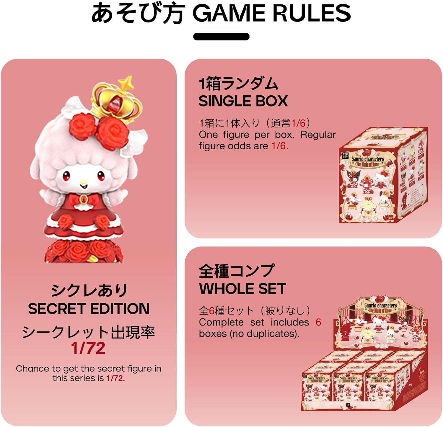 TOP TOY Sanrio Rose Knight Series 1 Piece Plush Blind Box Figure, Soft Vinyl, PVC, Gift, Birthday Toy, Romantic Evening, Chromine, My Melo, Character