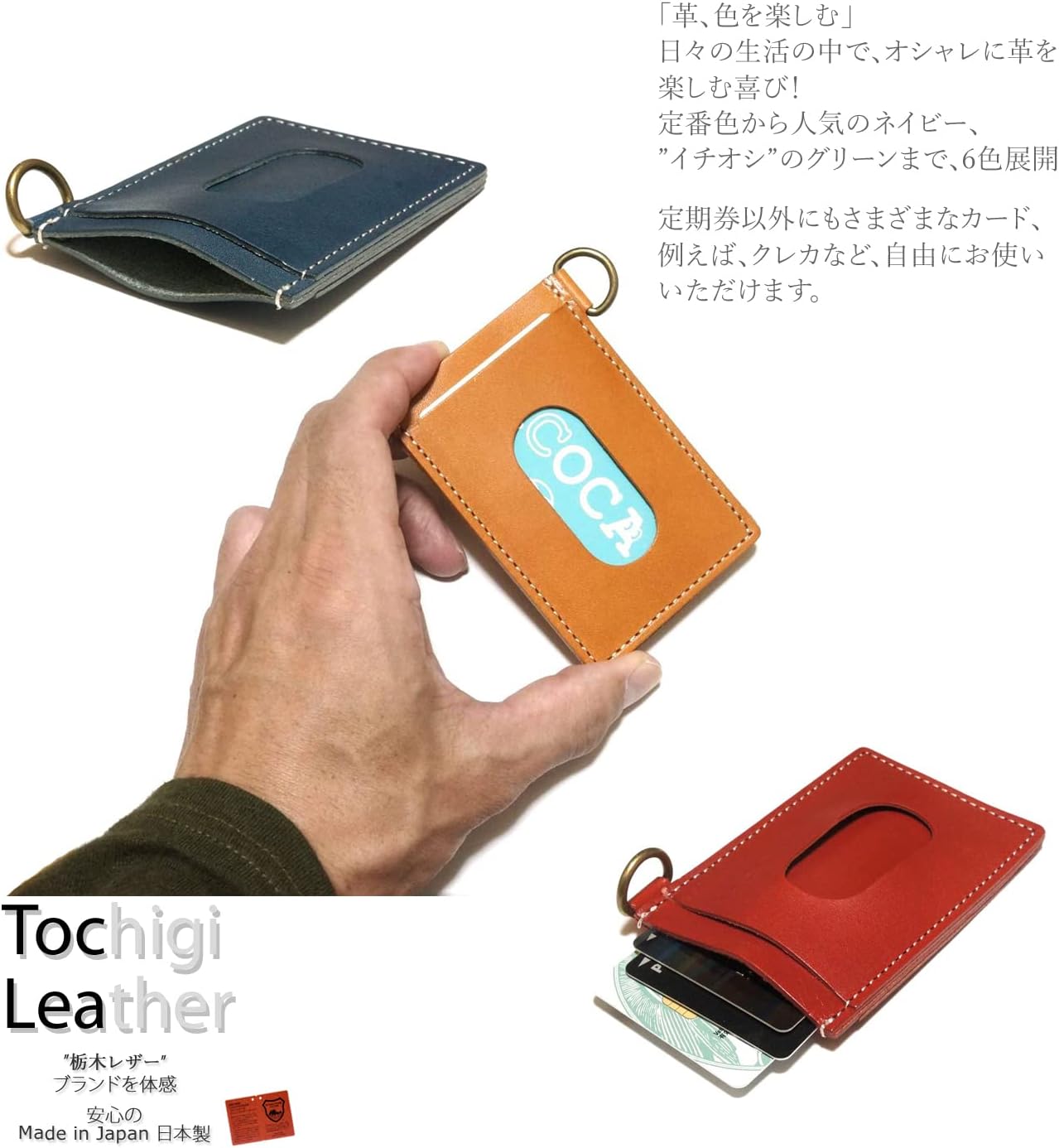 TOCHIGI LEATHER Pass Case, Commuter Pass Case, Tochigi Leather, Natural Leather Specifications, Slime Leather, Made in Japan, Black