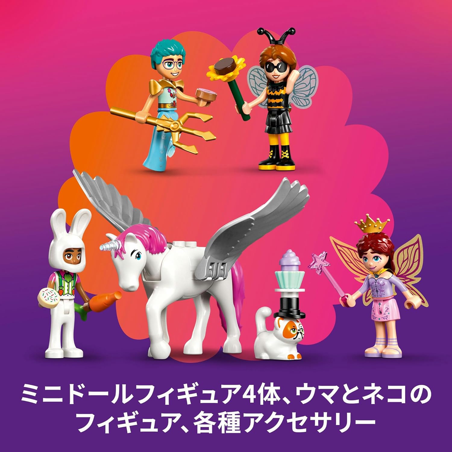 Lego 42661 Friends Unicorn and Fairy Cosplay Party Toy Birthday Gift Blocks Educational Girls Boys Children 6 Years 7 8 9 Years Old Pretend Play Pretend Play Mother Father