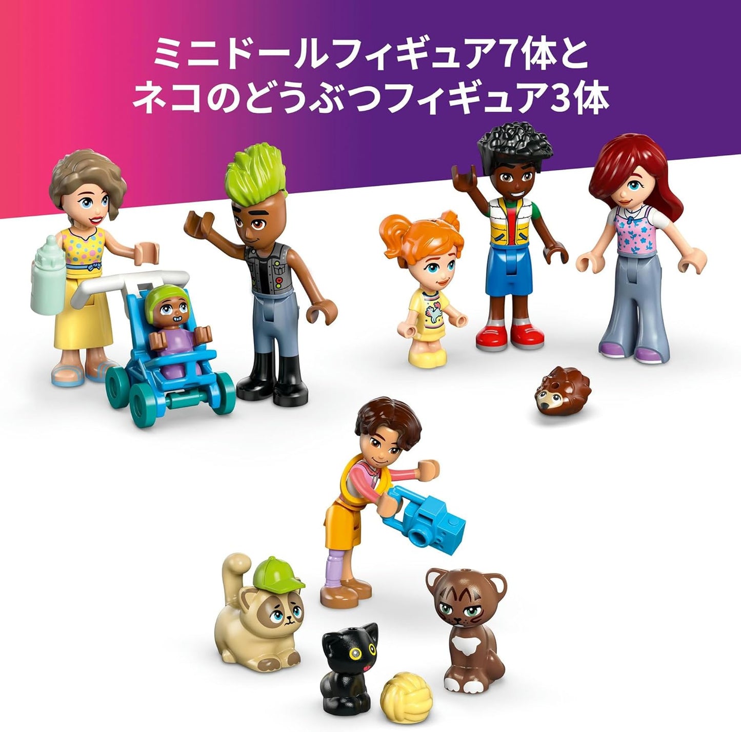 LEGO Friends 42670 Heart Lake City Apartments and Shops, Toys, Birthday Presents, Blocks, Girls, Boys, Children, 12, 13, 14, Elementary School Students, Pretend Play, Pretend Play