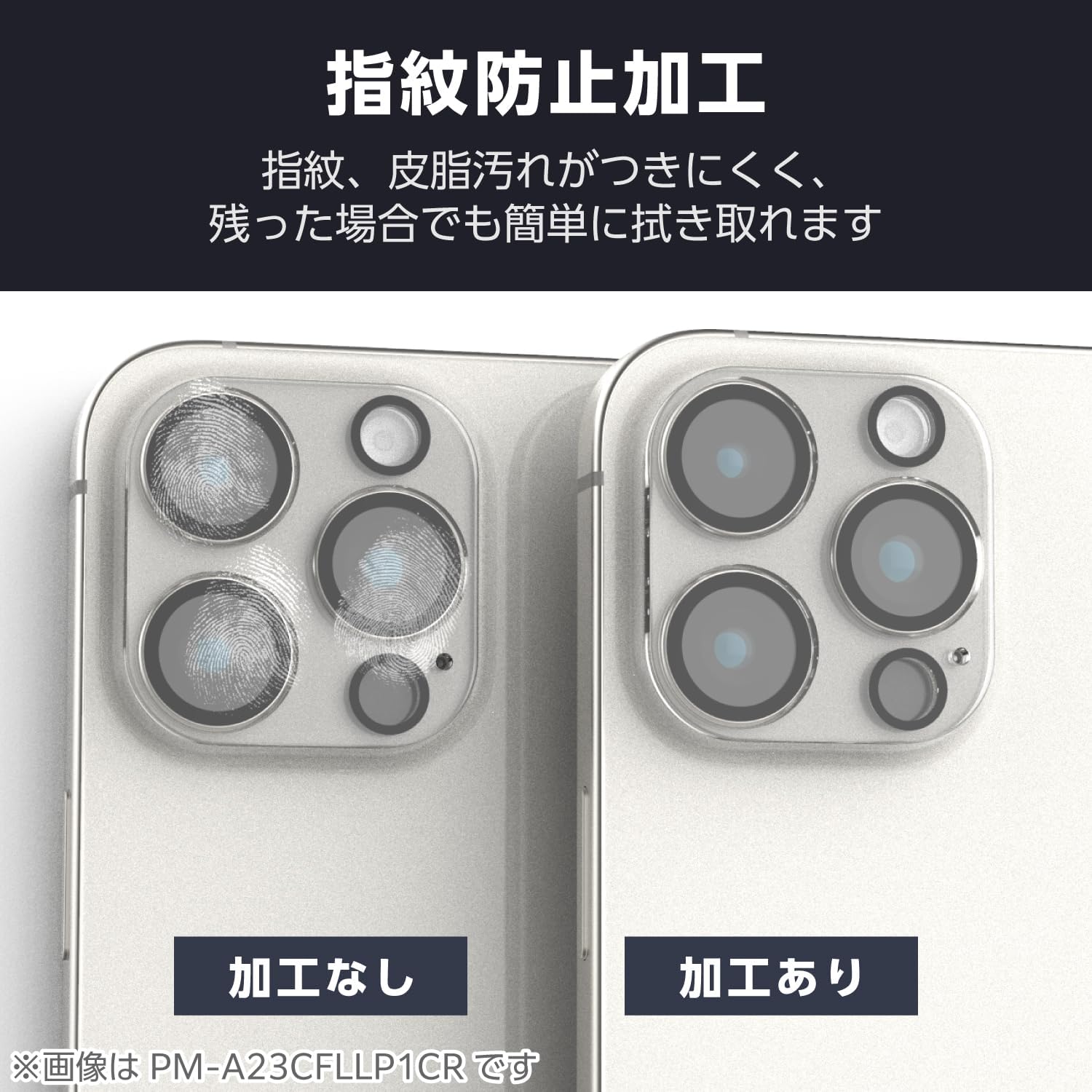 Elecom PM-A24CFLLP4CR iPhone 16 Pro / iPhone 16 Pro Max Camera Film, Tempered Glass, Full Protection, 10H Hardness, Real Glass, Reduces Light Reflection, Anti-Glare, Anti-Fingerprint, Clear