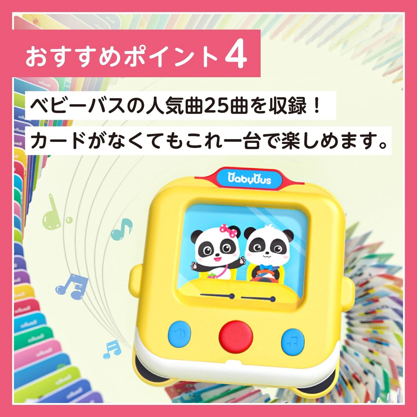 BabyBus First Talking Bus, English Learning, Japanese and English Languages, 170 Flash Cards, 25 Songs, Educational Learning Toy, Baby Toy, 3 Year Old, 4 Year Old, 5 Year Old, Birthday Gift, Baby Bath
