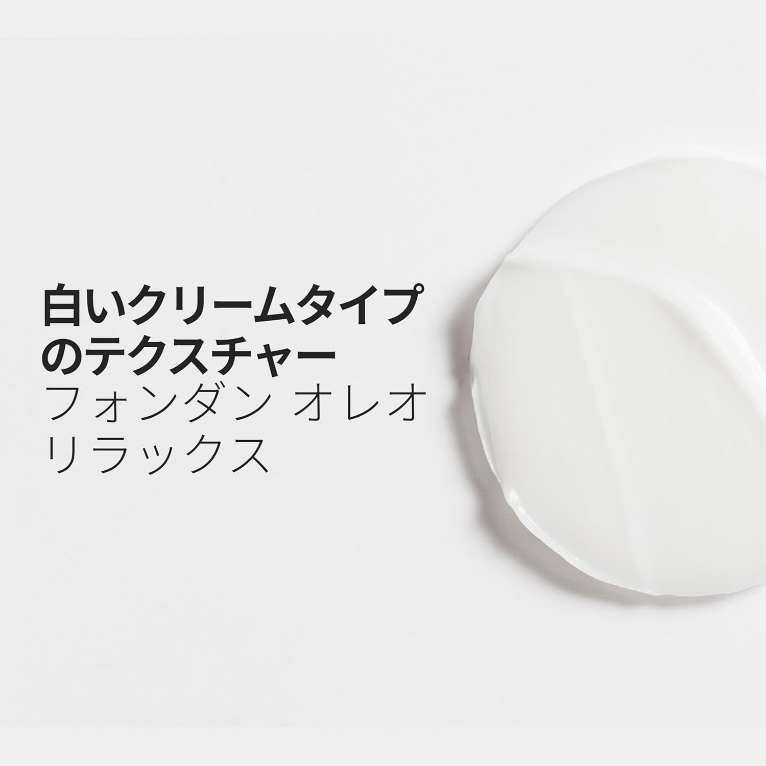 Kerastase Treatment Fondant Oleo Relax 6.8 fl oz (200 ml) with Sampler (Chroma Absolute Fondant 0.3 fl oz (10 ml)