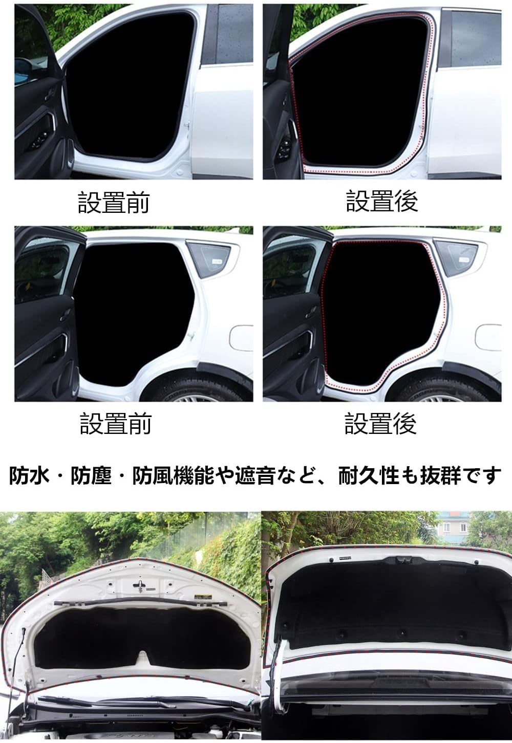 YFFSFDC Car Door Mall, Wind Noise Prevention Tape, Soundproofing Tape, Double Sided Tape, Improves Airtightness, Silent, Dustproof, Easy Removal, Shockproof, Scratch-Resistant, B-Shaped, 32.8 ft (10