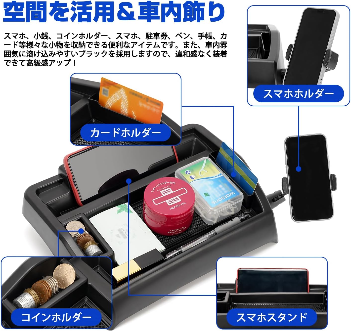 SUNVIC Honda N-VAN JJ1/JJ2 Series Dashboard Tray, Car Storage Box, Navisor, Mobile Holder, 3D Tray, Accessory Case, Specially Designed for Vehicles, Interior Parts, Anti-Slip, Rubber Mat Included,