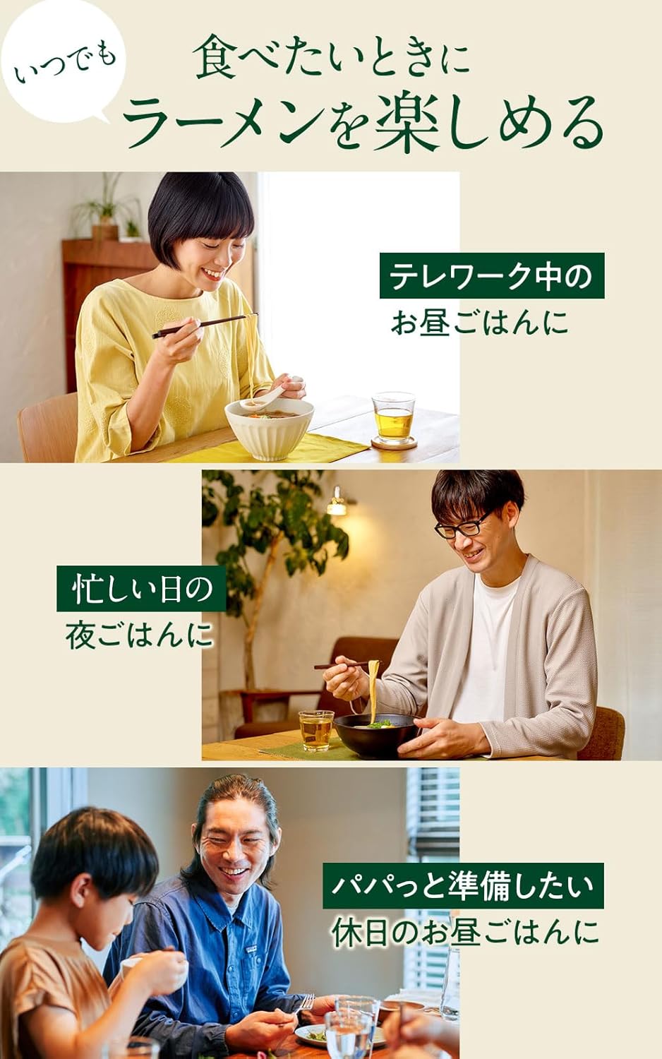 【 Gluten-Free Ramen 】ZENB Zenbu Ramen Bag Noodles Meal Kit 6 Servings Soy Sauce Flavor Quick Boil 4 Minutes [Low Carb Gluten-Free Bag Ramen Sugar Control Dietary Fiber Supplement Protein Fiber Fat Cut