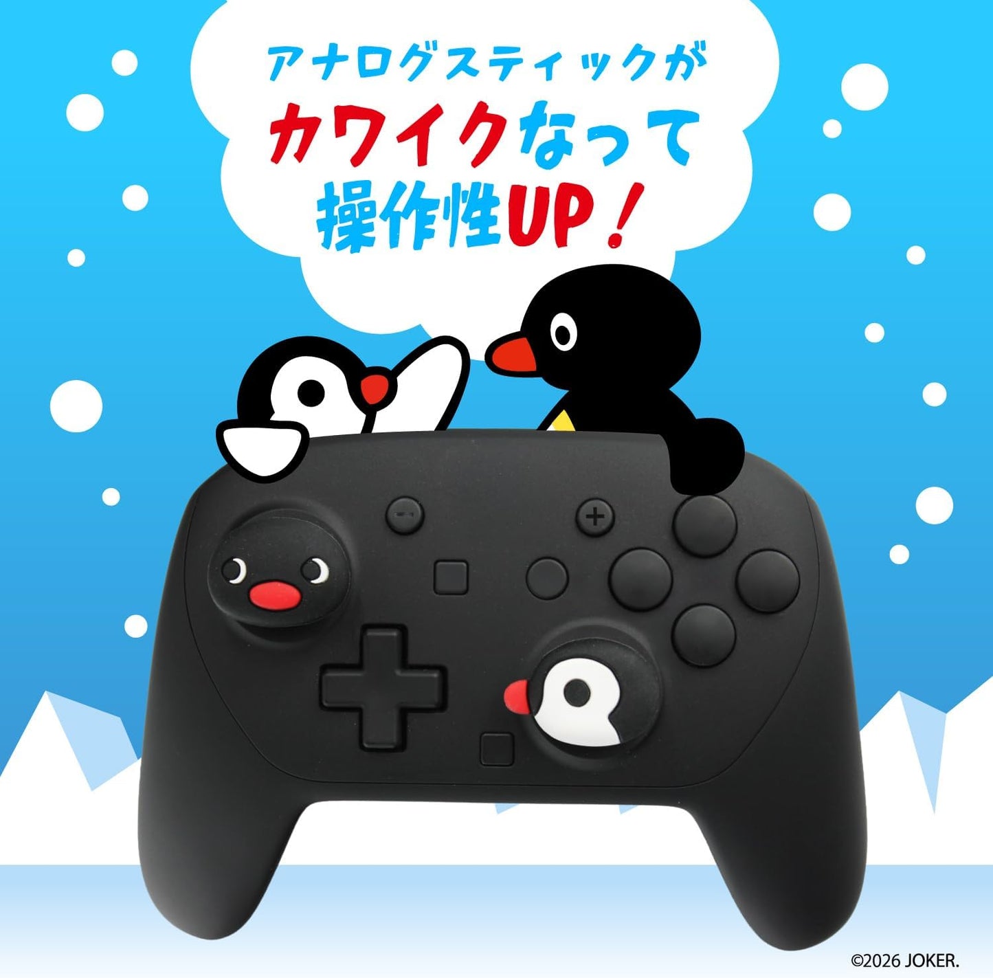 Allone ALG-NS2CAPGPA Analog Stick Cover for Games, 1.2 x 0.3 x 0.08 x 0.8 inches (3 x 0.8 x 2 cm), Compatible with Switch 2 Joy-Con and Pro Control, PS4 and PS5 Controller, Easy Installation, Joicon Procon, Cute, SNS Radiant, Character Goods, Mascot