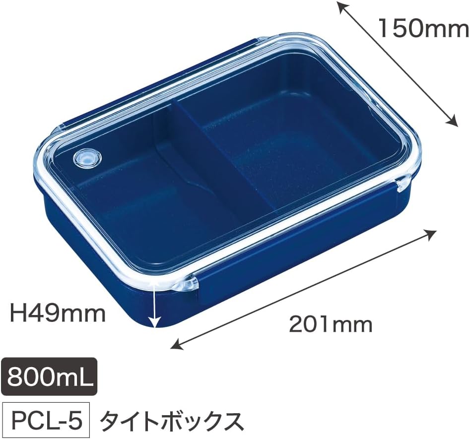 OSK PCL-5 Silver Mode, Tight Box, Divider, Intake and Exhaust Valve Included, Blue, 27.6 fl oz (800 ml), Made in Japan, Microwave Safe, Stylish, Simple, Unisex, Kids, Students, Adults, Silver Ion, Antibacterial