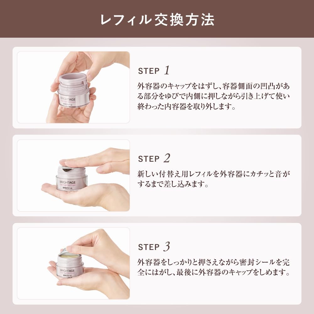 Overnight Veil Cream (Night Cream, Quasi-Drug, Aging Care, Dry Skin, Age Skin, Highly Moisturizing, Moisturizing, Moist & Dullness), Bright Age Renewal, Official 1.1 oz (30 g)