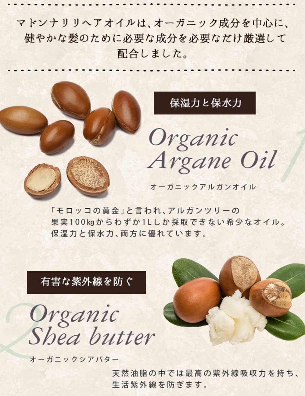 Madonnariri Hair Oil, 3.4 fl oz (100 ml), No Rinse Treatment, Styling Oil, Heat Allied Oil, Industry First, Keratin Hair Care