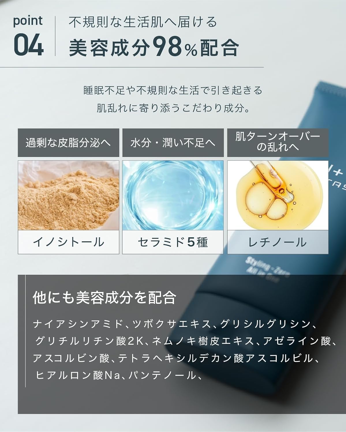 All-in-One Gel, For Lack of Sleep, Men's, Skin Care, Lotion, Beauty Essence, Emulsion, All-in-One Moisturizing Gel