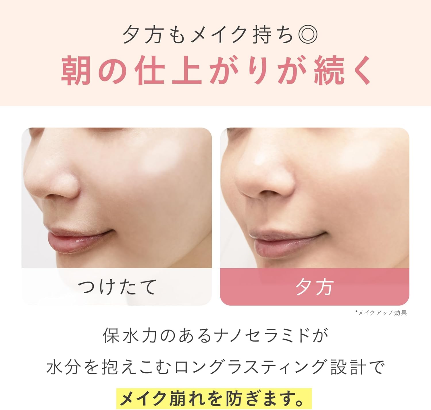 Saki Takei Ambassador Yunth Raw VC Tone Up UV Clear 1.1 oz (30 g) Makeup Base Sunscreen Gel Tone Up Cosmetics Skin Care Cosmetics Beauty Soap Can Be Removed