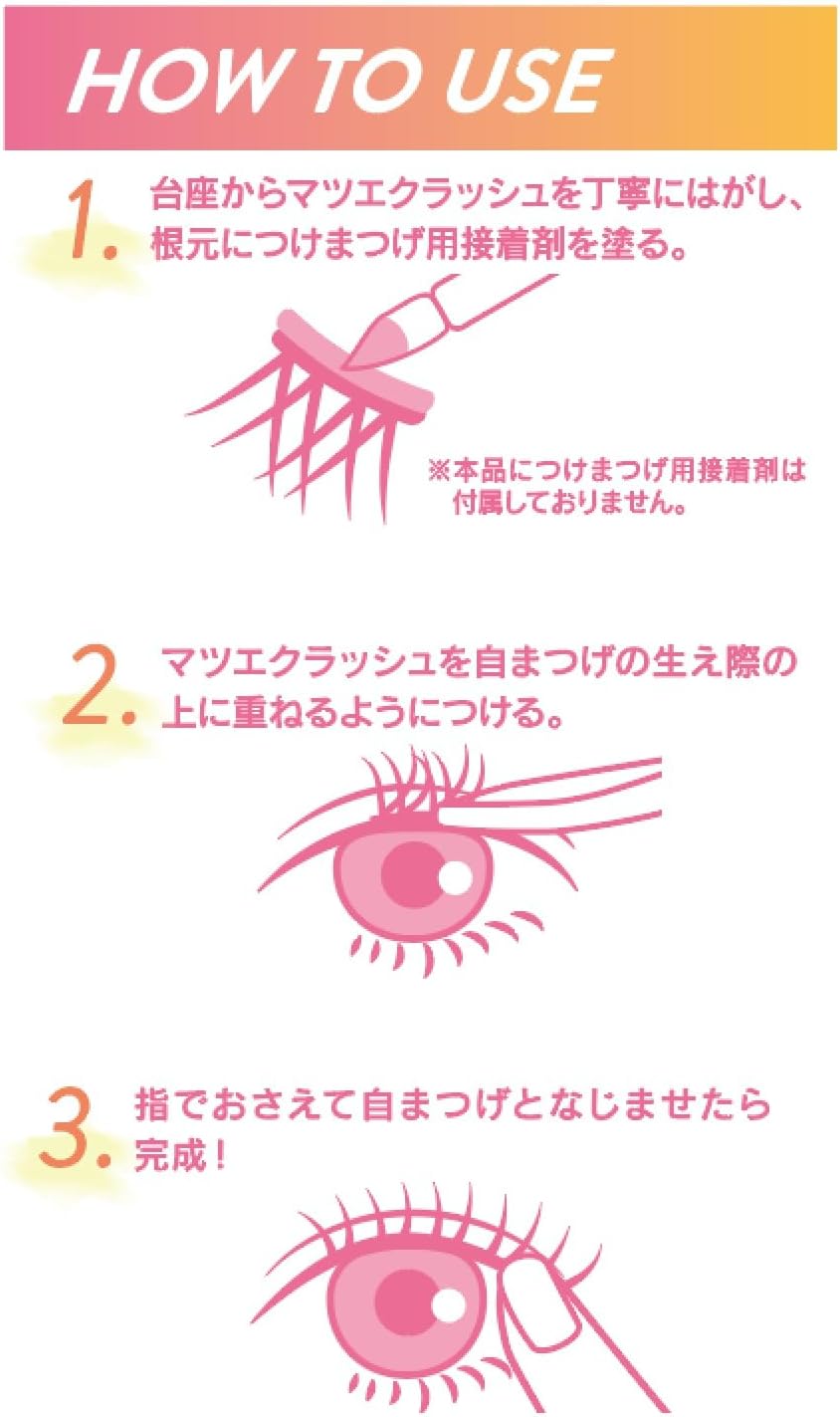 Cozy Honpo Matsue Crush No.1 Bunch Type