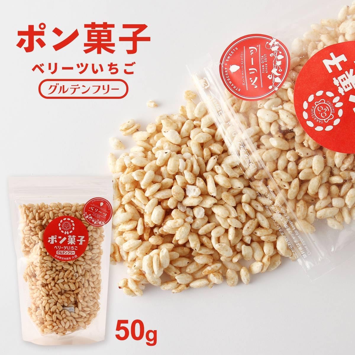 Daitoku Pong Sweets, 3 Flavor Variety Set (Chocolate, Berries Strawberry, Pure Brown Sugar), 2.1 oz (60 g) Each, Rice Confectionery, Additive-Free, Gluten Free